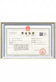 Business license